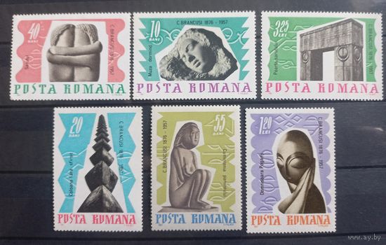 Румыния. 1969г. Искусство.