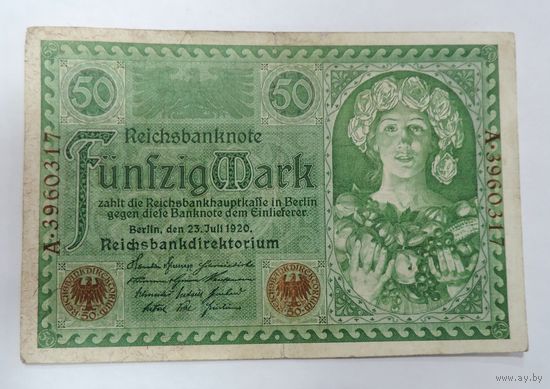 50 марок 1920 г. Германия.