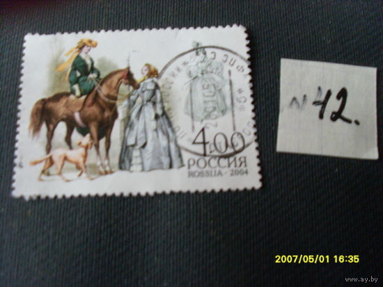 ПОЧТОВАЯ МАРКА  РОССИИ "ВСАДНИК " 2004 Г