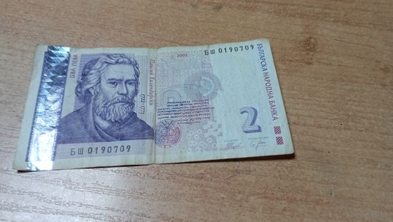 2 лева 2005 года