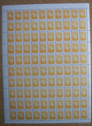 Стандарт. Погоня 3. Лист. 1992г.