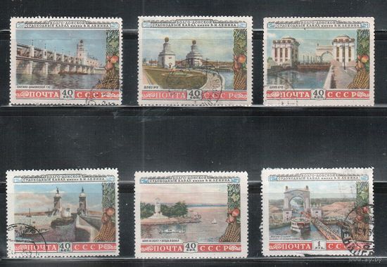 СССР-1953, (Заг.1634-1639), гаш.(3) , Волго-Донской канал