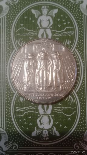 Франция 1 франк 1989 200 лет генеральным штатам