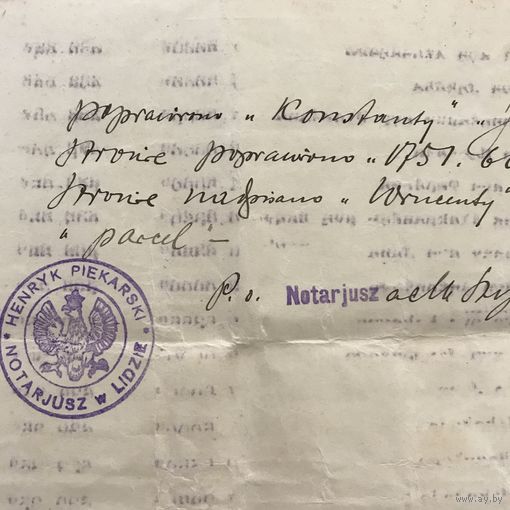 Нотариальный акт.Лида-1928г.