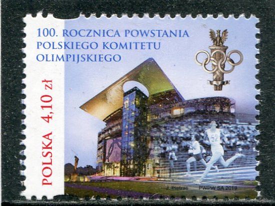Польша. 100 лет польского олимпийского комитета
