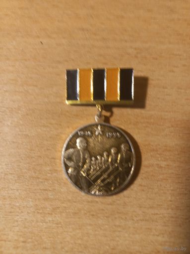 50 лет Победы. Редкий знак.