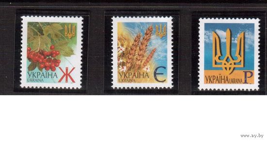Украина-2003 (Мих.436II-438II) ** , Стандарт