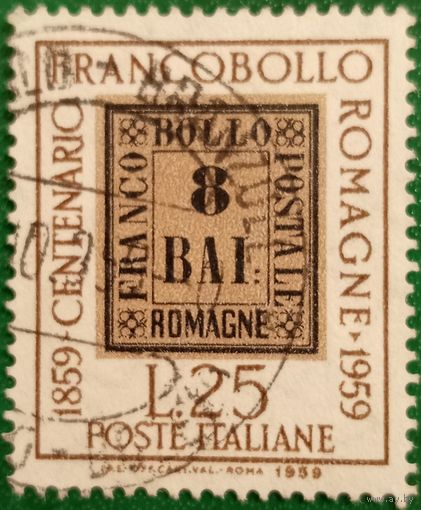Италия  1959. Столетие выпуска первой марки Романьи
