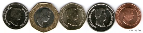 Иордания 5 монет.