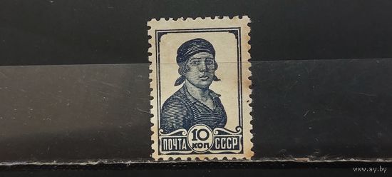 РАСПРОДАЖА. СССР 1936г. Чист*