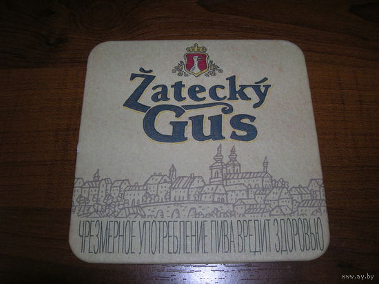 Zatecky Gus 2