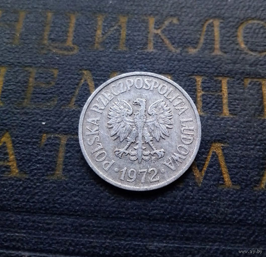 20 грошей 1972 Польша #01