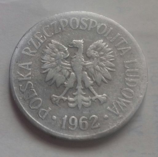 20 грошей, Польша 1962 г.