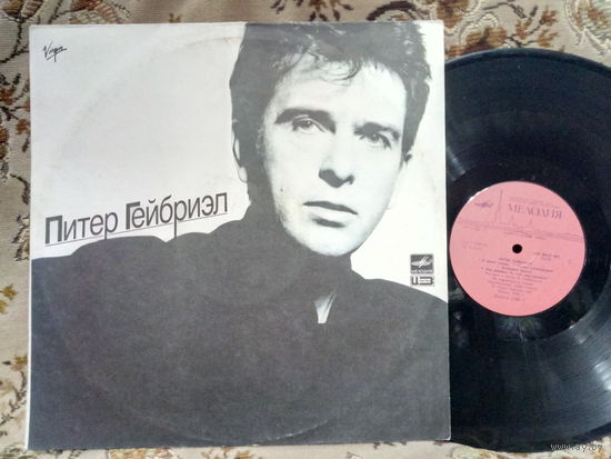 Виниловая пластинка ПИТЕР ГЕЙБРИЭЛ.