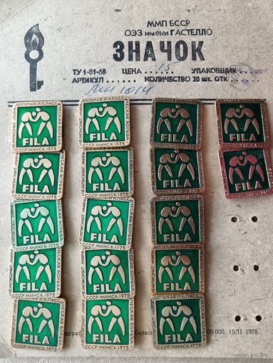 Значок Чемпионат мира по борьбе, Минск-1975 год, Беларусь, СССР, цена за 1 шт. (3619)