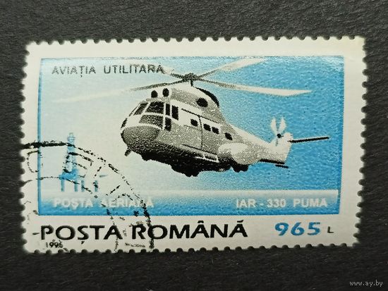 Румыния 1995. Транспортные средства