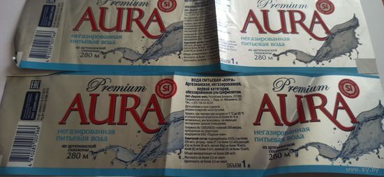 Этикетка от напитка "Aura", 1 литр (л) , Лидский пивзавод