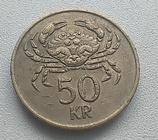 Исландия 50 крон, 1987   5-4-17