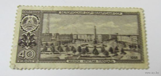 Белорусская ССР.1958 г.Минск Круглая площадь