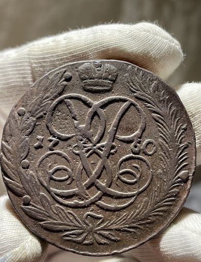 5 копеек 1760 без МЦ.Кладовая.Состояние!