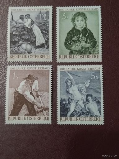 1961 г. Искусство.