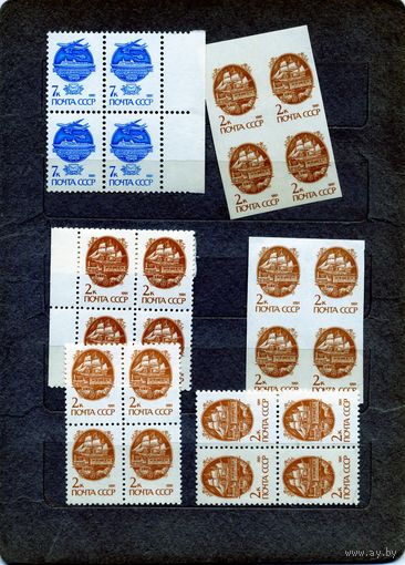 СССР, 1991, СТАНДАРТ**,   6м  в к/блок  по 55 коп кварт  , чистая
