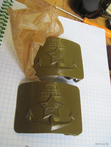 Пряга, пряжка ВМФ СССР.