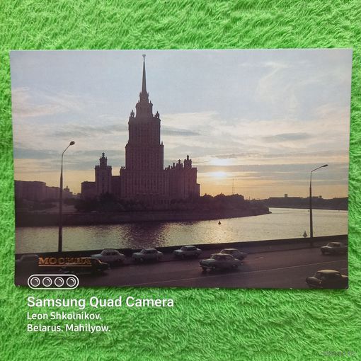 Открытка Москва 1985 год. ПРОДАЮ.