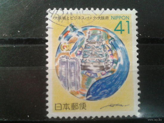 Япония, 1992. Префектурная марка. Осака. Архитектура