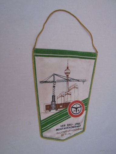 Вымпел Berlin hauptsdadt  der DDR