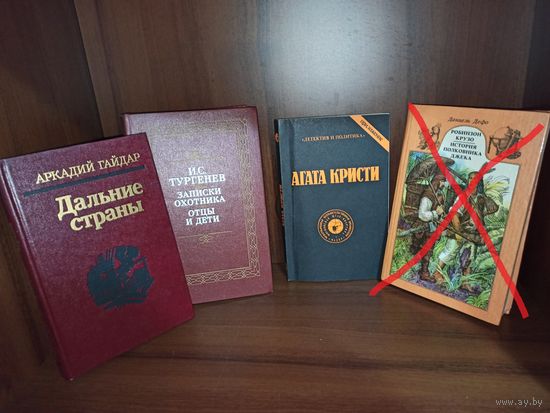 Книги Куприн, Толстой, Тургенев, Рид, Блок и тд.