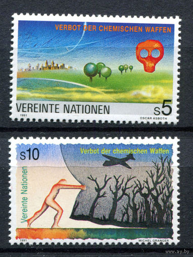 ООН (Вена) - 1991г. - Запрет химического оружия - полная серия, MNH [Mi 119-120] - 2 марки