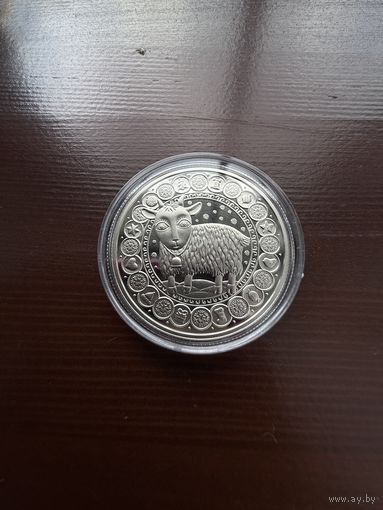 Козерог Знаки зодиака 1 рубль 2009