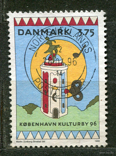 Достопримечательности Копенгагена. Круглая башня. Дания. 1996