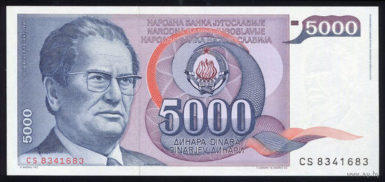 YUGOSLAVIA/Югославия_5000 Dinara_01.05.1985_Pick#93.a_UNC