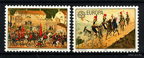 1981 Югославия. Марки ЕВРОПА. Фольклор и праздники