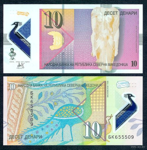 Македония, 10 динаров 2020 год, UNC