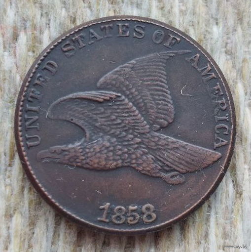 США 1 цент 1858 года. Парящий орел. Предложи свою цену или обмен!