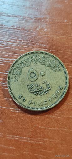 Египет 50 пиастрес