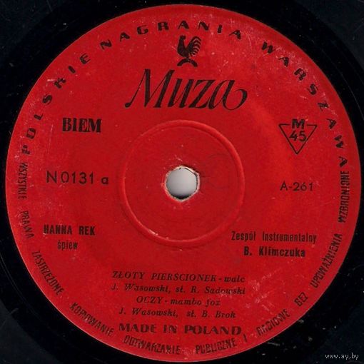 Hanna Rek - Zloty Pierscionek - EP