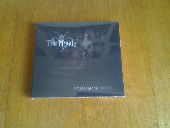 The Magus - Vissodomontas Digi-CD