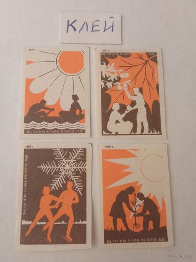 Спичечные этикетки. ф. 1 мая. Поры года. 1958 год