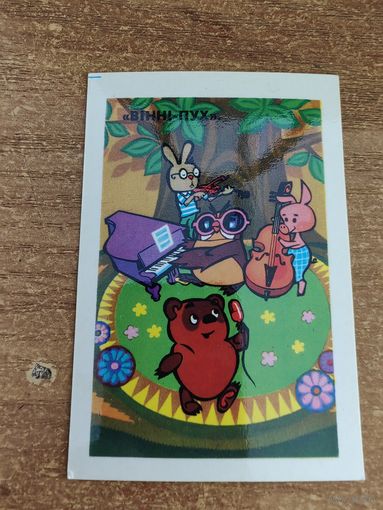 Календарик,мультик,1988