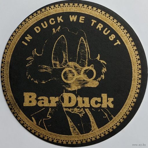Подставку  бара " Bar Duck " / Минск/.