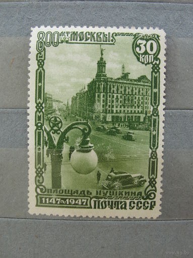 Продажа коллекции с 1 рубля! Чистые почтовые марки СССР.