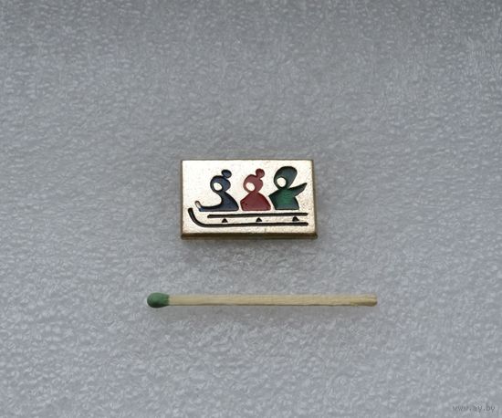 Санный спорт.