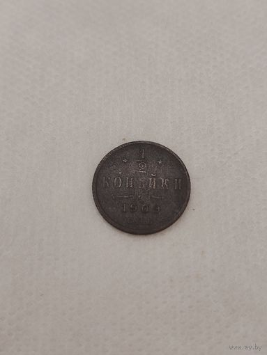 Монета 1909