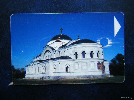 Т. карточка.
