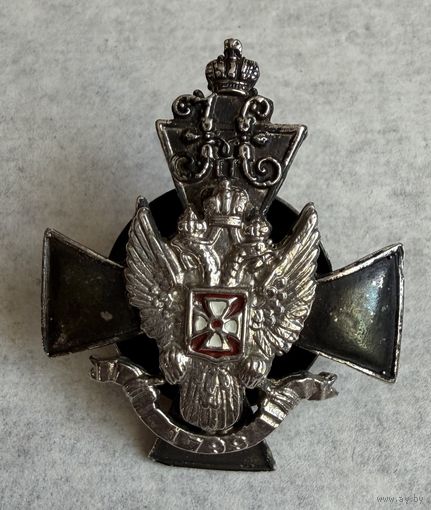 Лейб-гвардии 3-го стрелкового Его Величества полка Российской империи