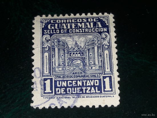 Гватемала 1949 Акцизная марка. Здание почтамта